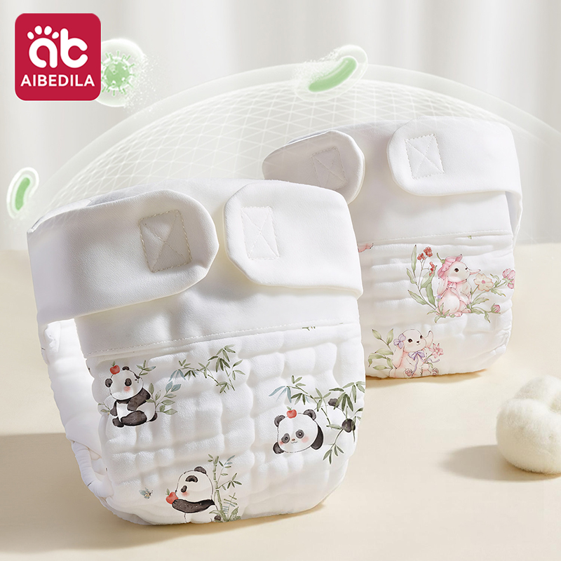Pampers Diaper Premium Care - Многоразовые моющиеся вкладыши для подгузников AIBEDILA